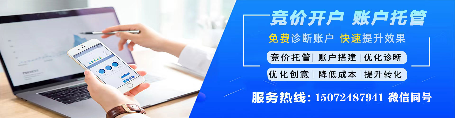 蒙自百度推广优化